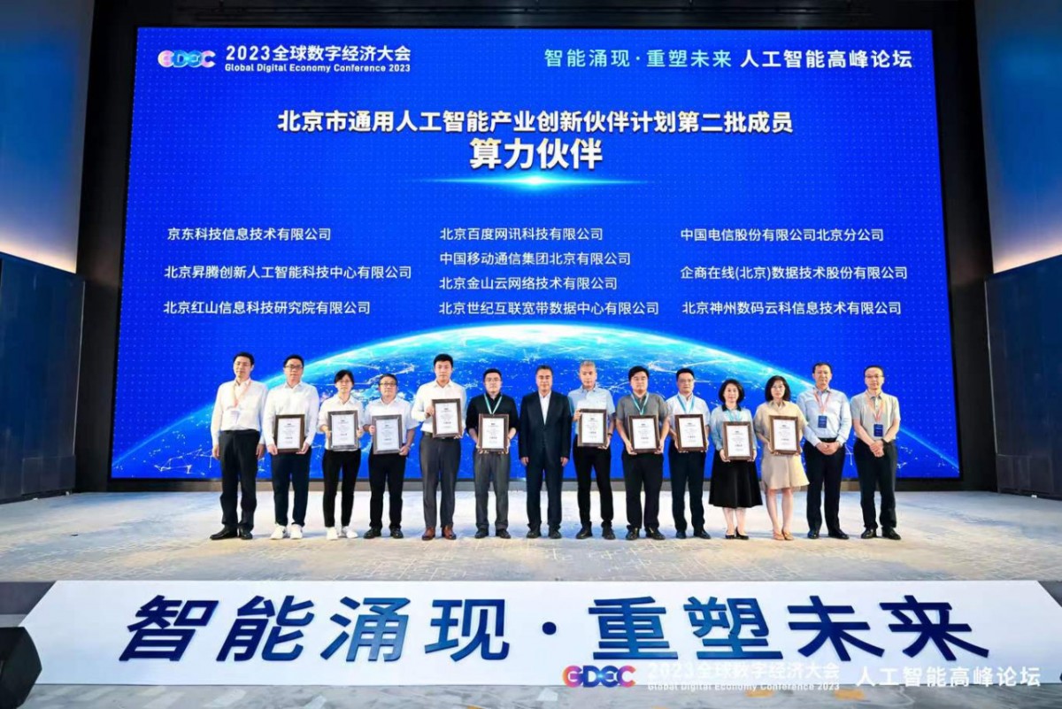 1688536754483758.jpg 2.jpg