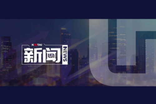 ok138cn太阳数码DCN携手河南继学开展“春润习身”网络系统能力提升培训