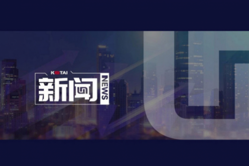 ok138cn太阳数码DCN主办AI赋能教育教学创新发展论坛，深度赋能职业教育数智化